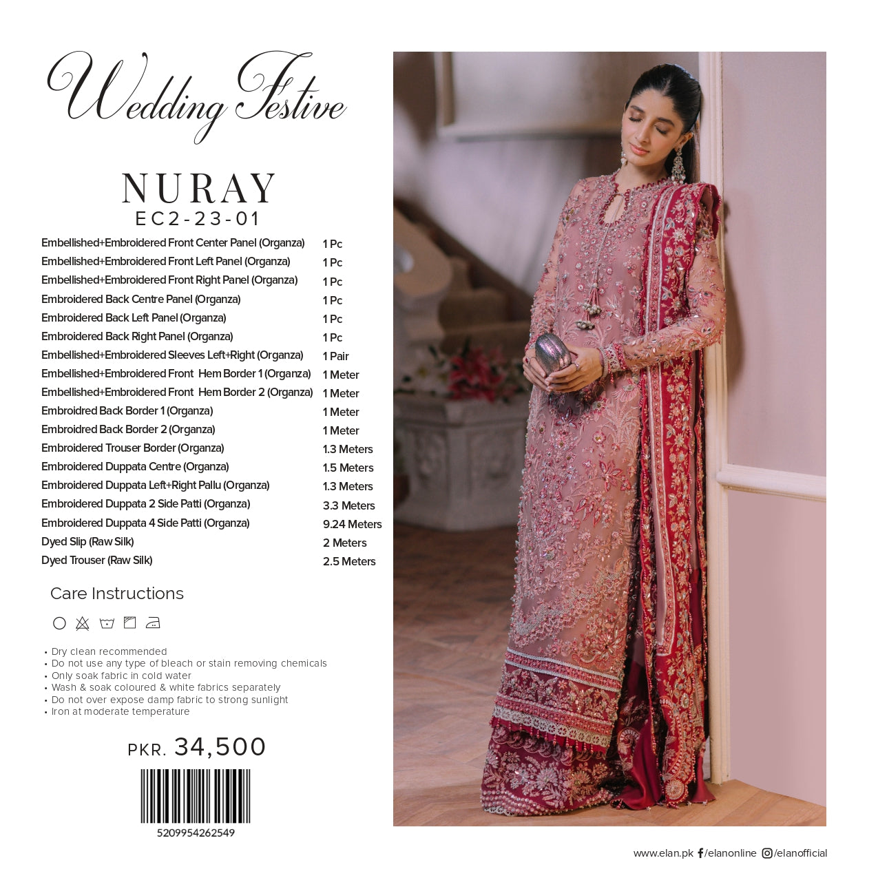 NURY (EC2-23-01)