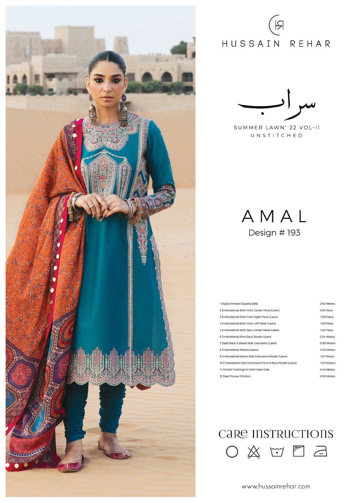 Amal- Summer Lawn’ 22 VOL-II