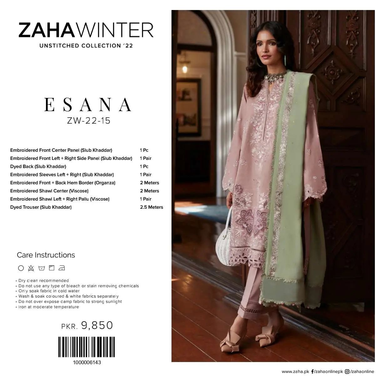 ESANA (ZW22-15)