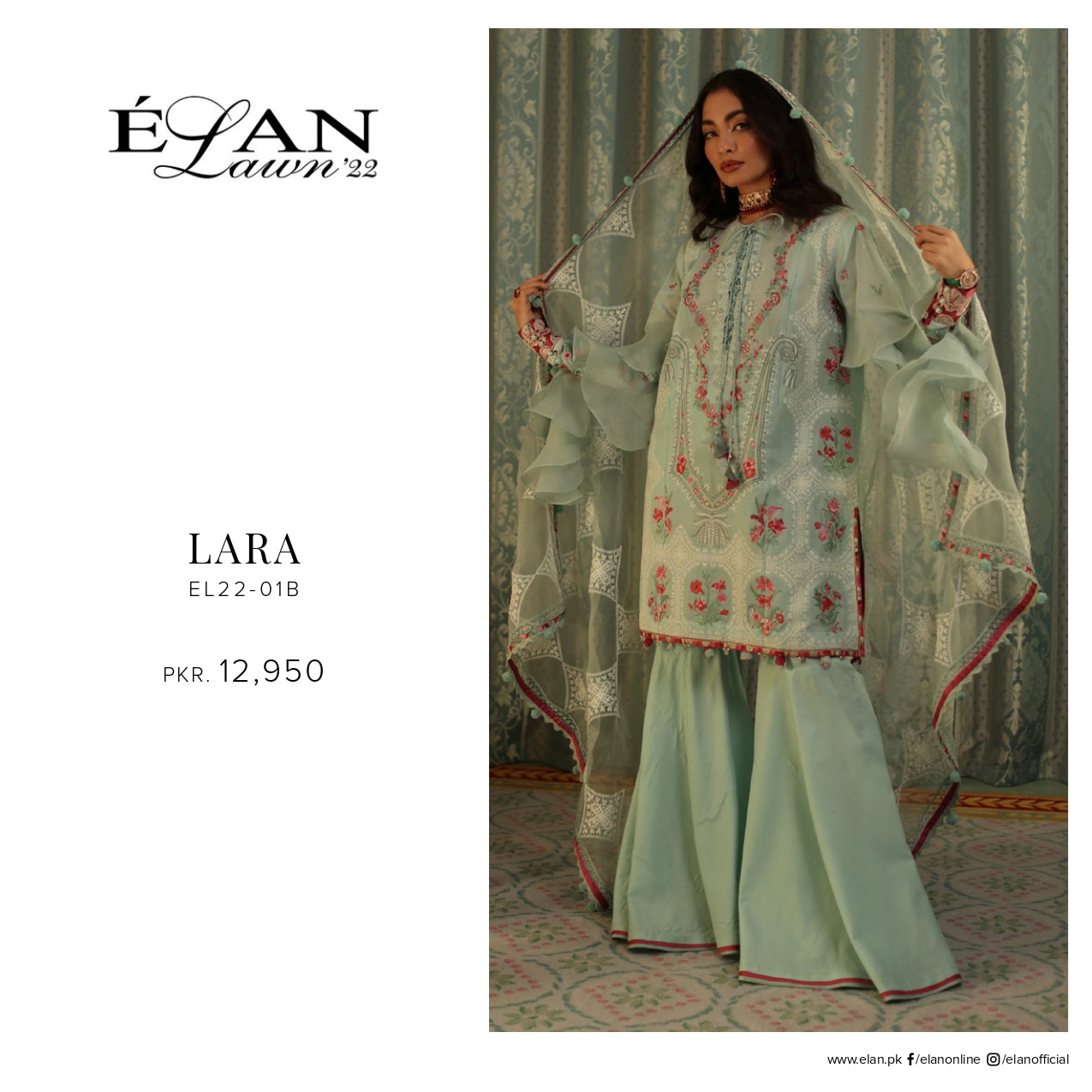 EL22-01 B (LARA) - Heer Rang